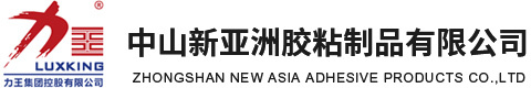 中山天游TY8胶粘制品有限公司